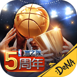 nba梦之队九游版