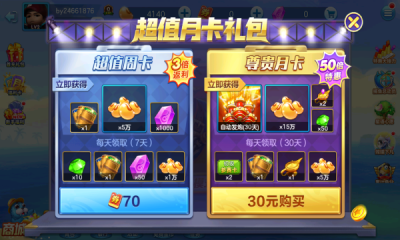 正规十三水手机版
