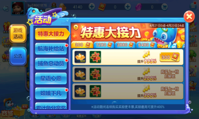 正规十三水手机版