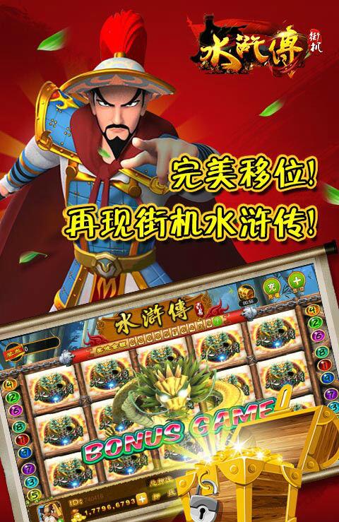 打鱼注册送100