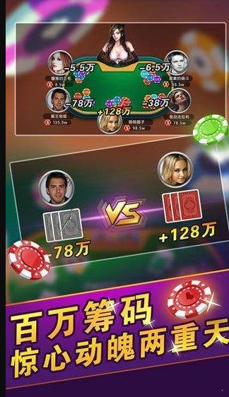 左右棋牌安卓版