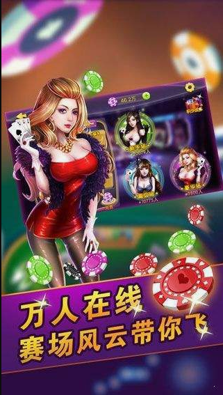 左右棋牌安卓版