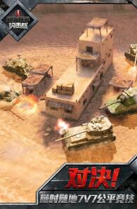 坦克世界闪击战果盘版