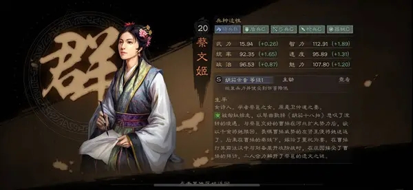 三国志战略版S6赛季怎么玩