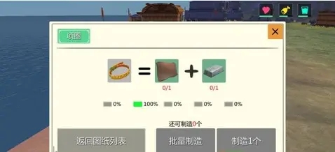 创造与魔法项圈怎么用