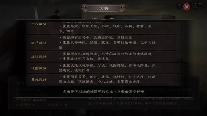 三国志战略版这个游戏怎么玩