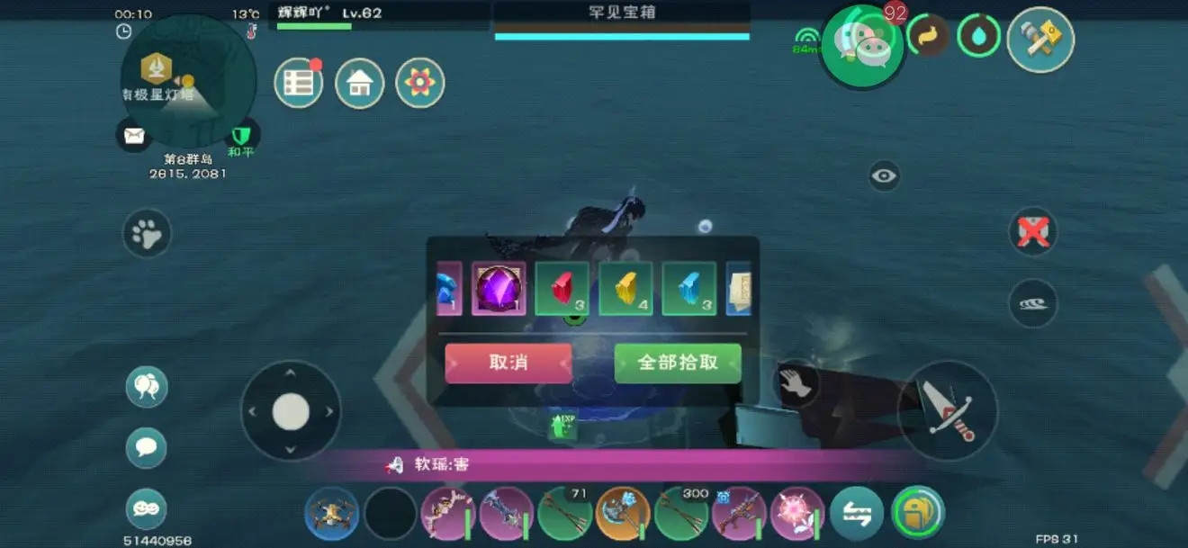 创造与魔法附魔石怎么合成