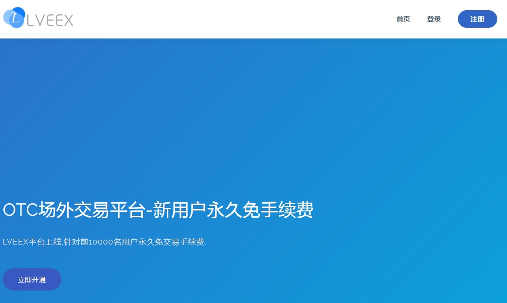 币用app苹果