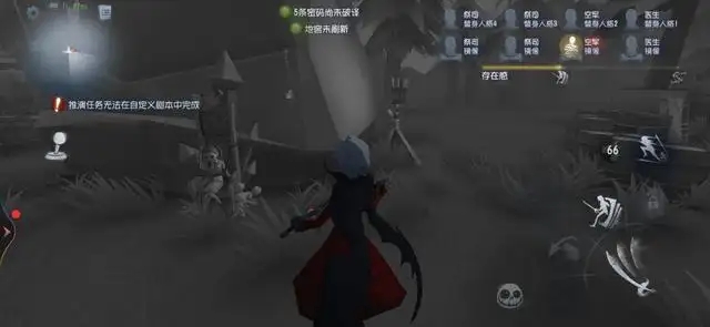 第五人格约瑟夫怎么玩