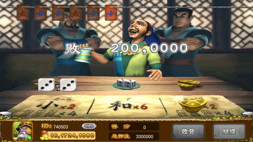 下分水浒传注册送50元