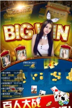 左右棋牌苹果版官网版