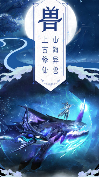 猎魔无双武侠小米版