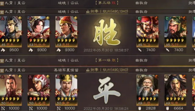 三国志战略版S5箕形阵搭配