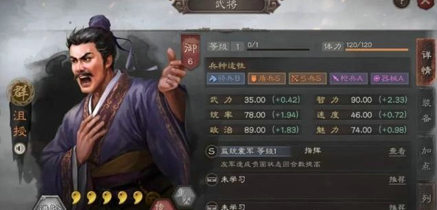 三国志战略版pk武将排行