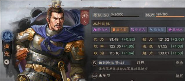 三国志幻想大陆兵玉怎么获得