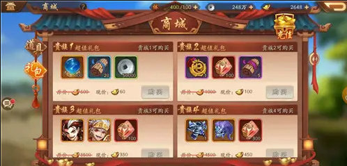 少年三国志2培养丹怎么合理使用