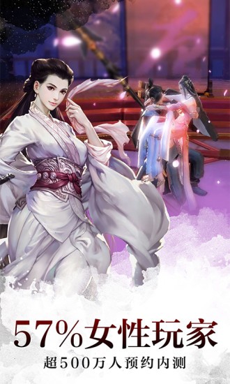 剑侠世界腾讯版