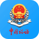 天津国税