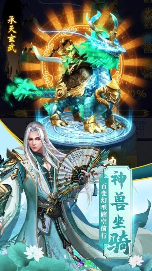 斗罗之金狮王