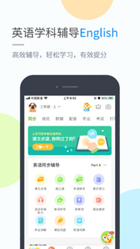 黔学帮app