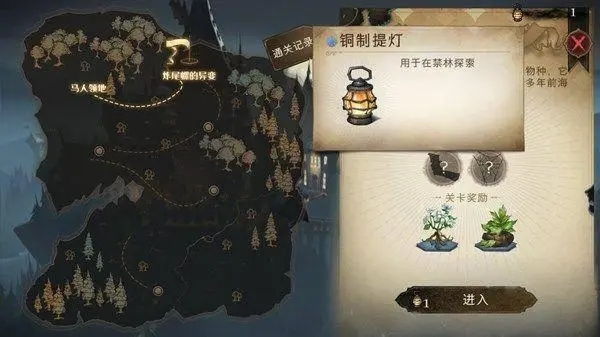 哈利波特魔法觉醒禁林机制