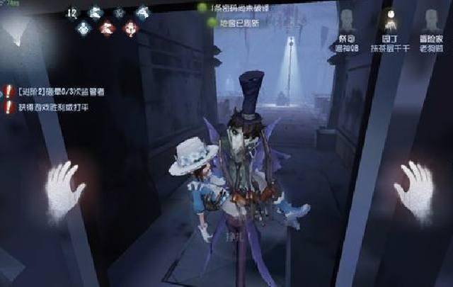 第五人格佛系什么意思