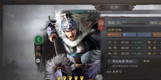 三国志战略版震慑枪怎么玩