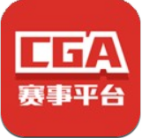 CGA赛事平台