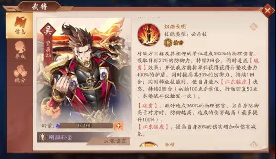 少年三国志2金将有哪些