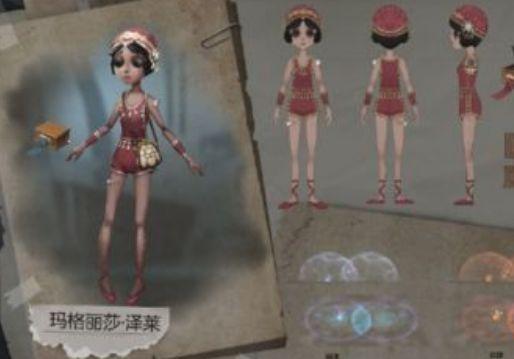 第五人格舞女人格天赋怎么搭配