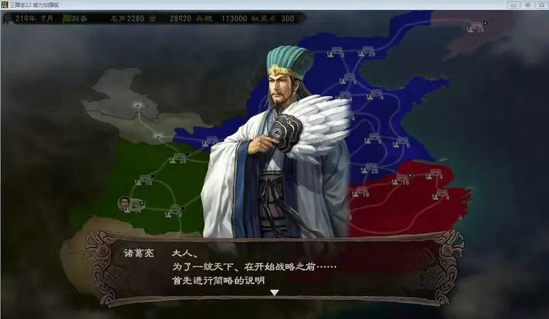 三国志战略版武将以及战法怎么搭配