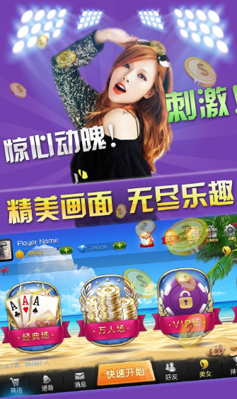 众博棋牌app