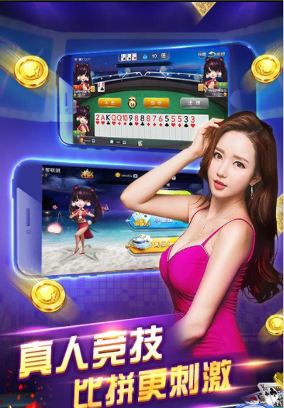 24棋盘牌vip贵宾官网版最新版
