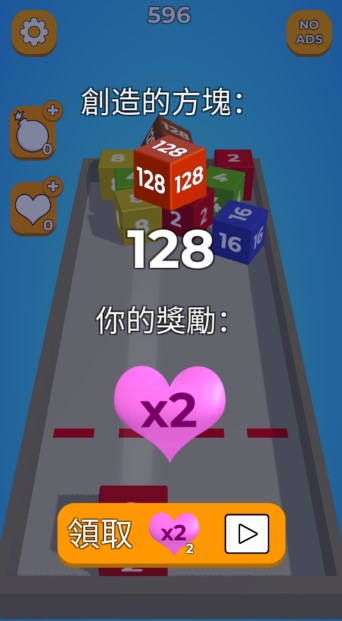 2048的方块冲击