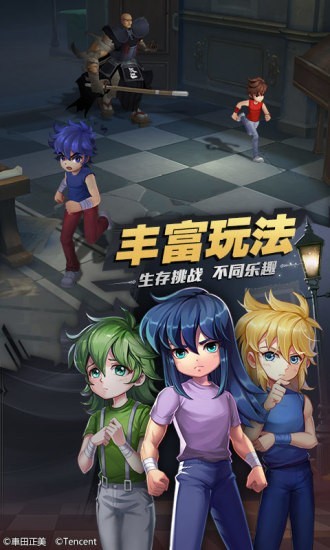 圣斗士星矢3d百度版