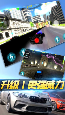 3d爆烈飞车