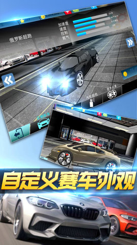 3d爆烈飞车