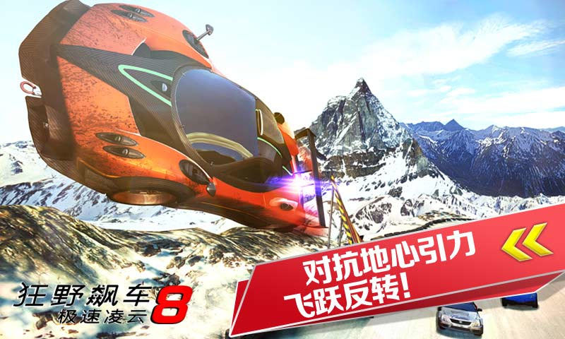 asphalt8