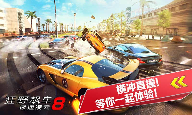 asphalt8