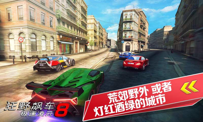 asphalt8