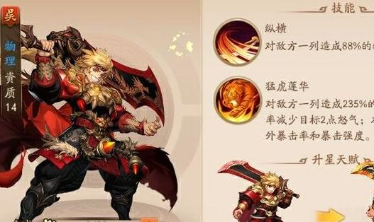 少年三国志2武将碎片满了怎么办