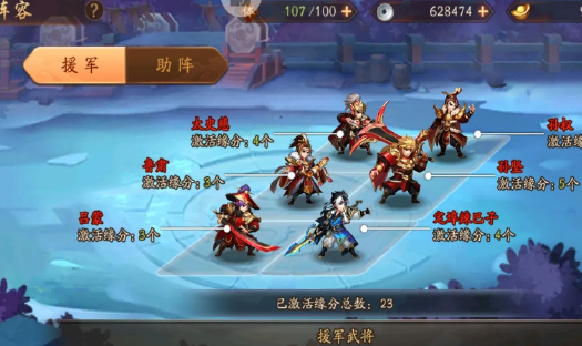 少年三国志2武将碎片满了怎么办