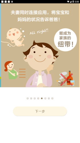 孕期280天