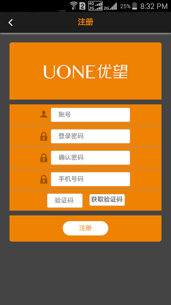 uone社区