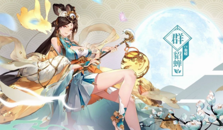 三国志幻想大陆女队有什么玩法