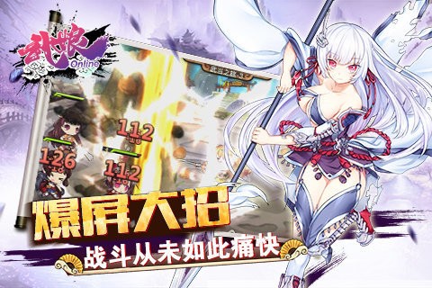 武娘九游版