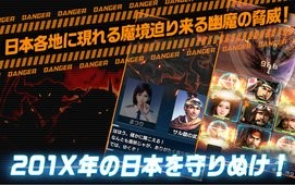 信长之野望百度版