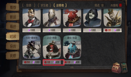 第五人格小丑怎么玩