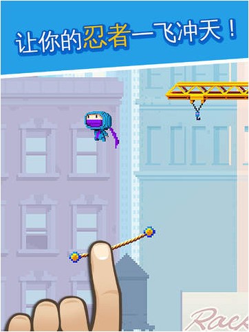 忍者跳跳跳