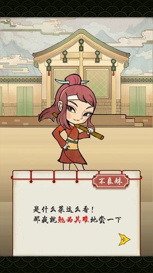 美食市场物语